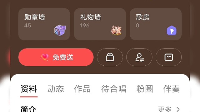 自媒体刘博海已认证入住了腾讯音乐人Q音入住歌手酷狗音乐人认证！