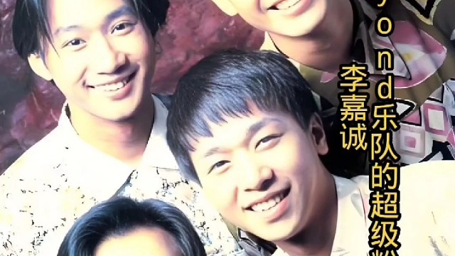 《光辉岁月》