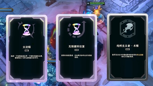 无限蘑菇提莫 # 英雄联盟