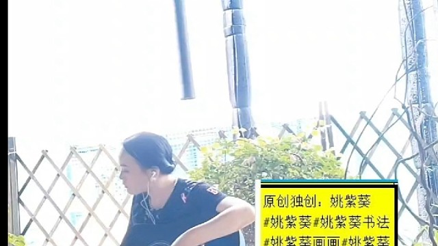 1分3秒吉他即兴演奏 ：姚紫葵