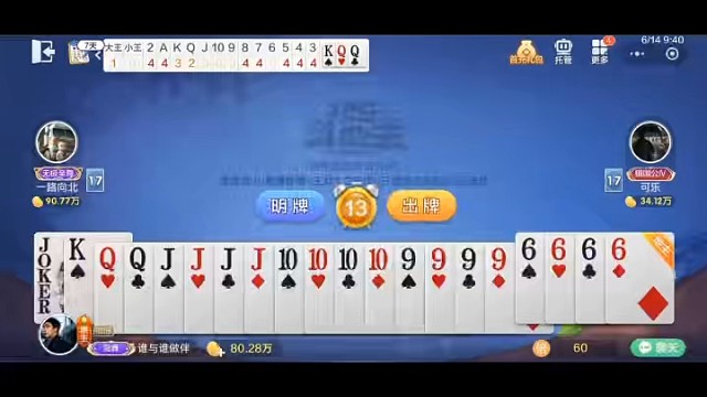 妥妥和平大使，必须给提示颁个和平大奖#棋牌