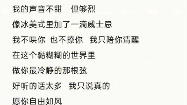 愿你自由