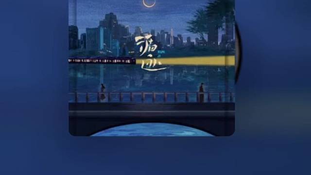 嗷嗷唱不上去