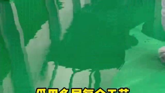 三步五涂