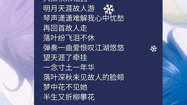 独守孤城