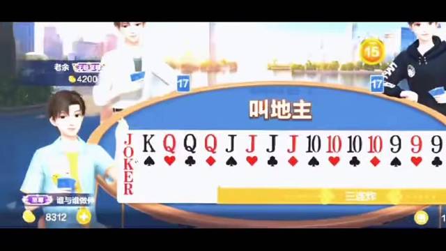 手握好牌，全力出击，赢面十足 #棋牌