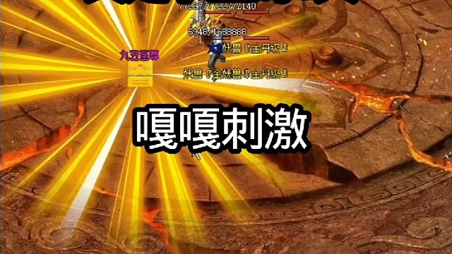 口号！今天必拿鱼