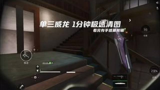 单三纯绿极限一分钟清图回特勤处 看完还有手感我给你补个egg.
