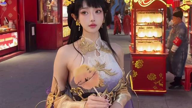 好看
