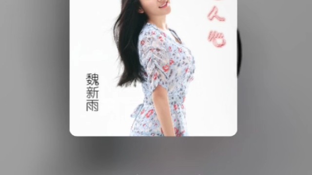 恋人心