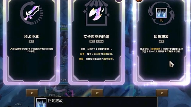 斗魂三段体王朝，300增幅不是梦 # 英雄联盟