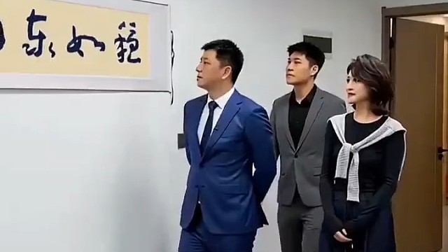 稳如泰山