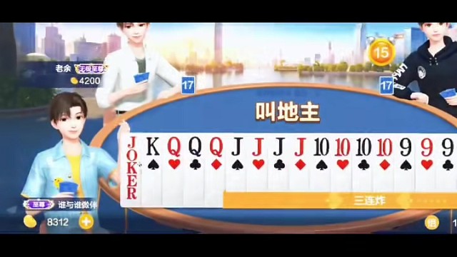 手握这手绝佳牌面，甘愿全力一搏，赢面几乎稳稳拿捏