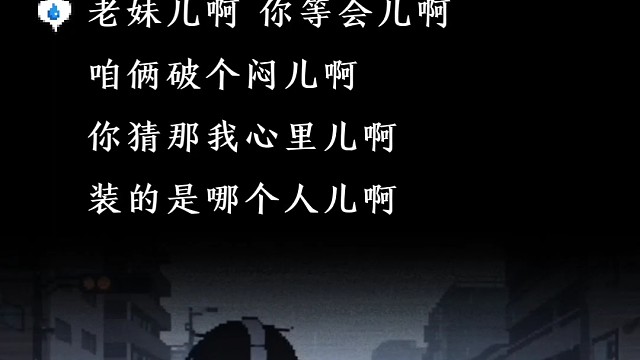 依兰爱情故事