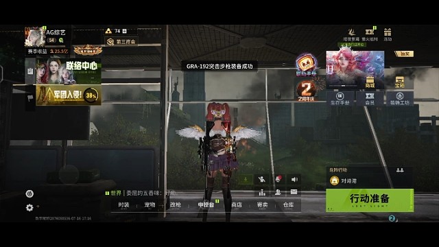 帮粉丝染雷鸣的第一天
