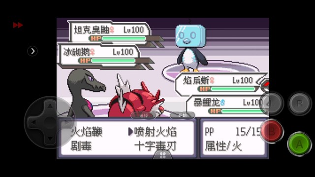 宝可梦