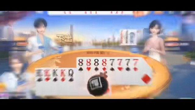 打完这把，排面堪比宫廷顶配。#棋牌