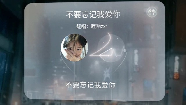 音乐