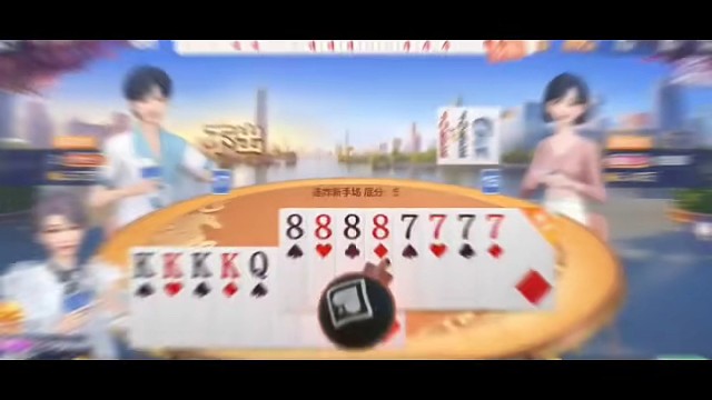 两连炸，太过瘾了