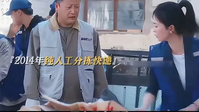 干过的人都知道这活不是人干的