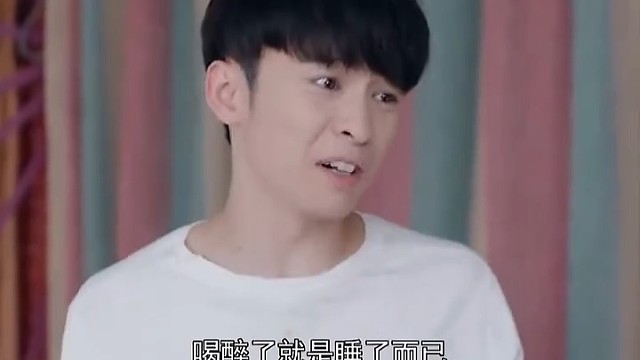 看来昨晚累坏了，进人都不知道