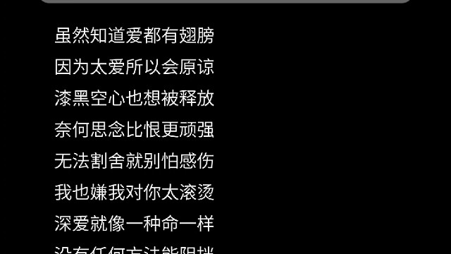《空心》最喜欢的一段