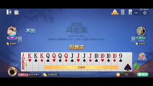 学会拆弹就是这个领域的专家了