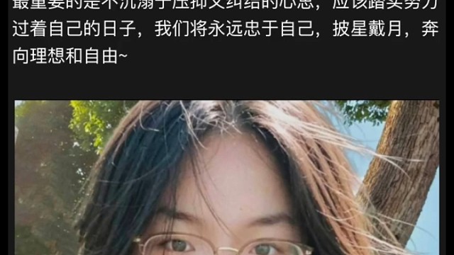 希望我们都是快乐真实的人