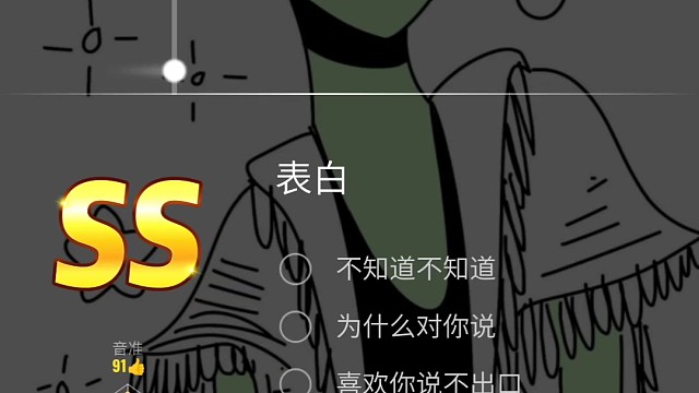 突如其来的心动，能轻易打破一个人原有的从容。​​