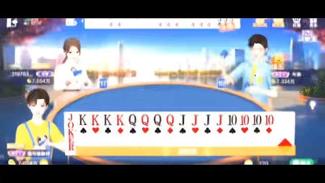 爽快开局，出牌势不可挡。#棋牌
