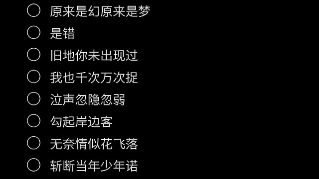 没播补偿