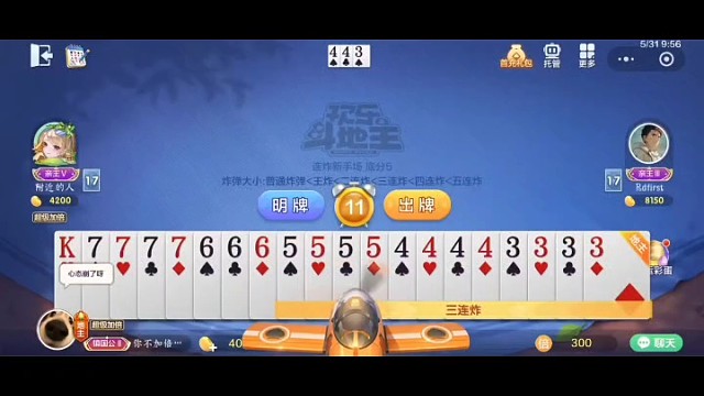 赶紧的别磨蹭，我能瞬间把你秒成渣