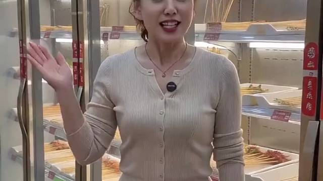 打卡串串香