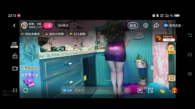 有惊喜哦，Friend妈妈
