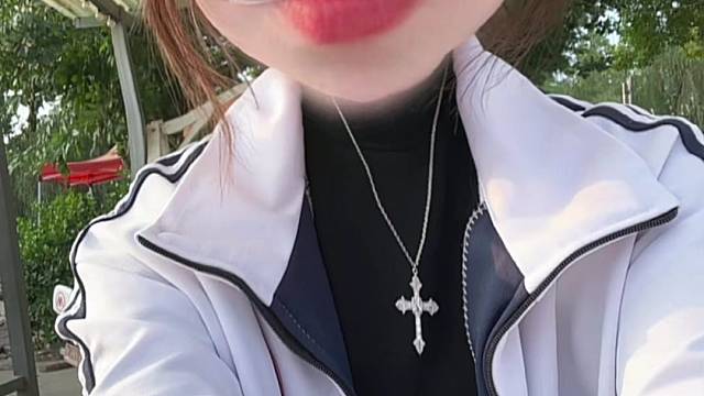 娱乐