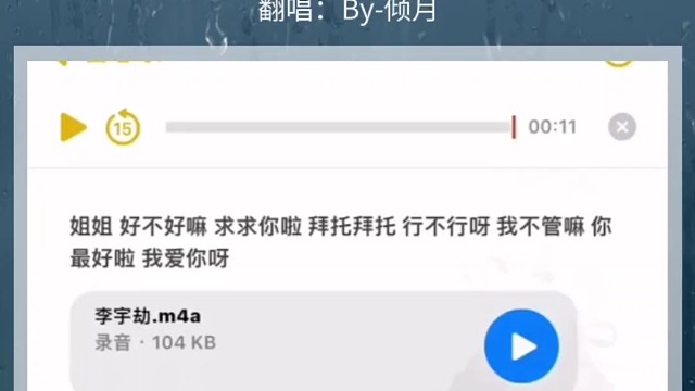 你最好啦，不接受反驳的那种 ​​