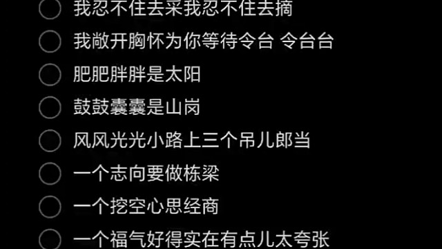 失踪人口回归