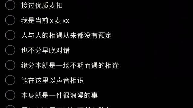接读文 聊天 讲故事～