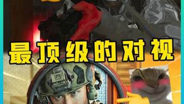 对视是不带情绪的精神接吻