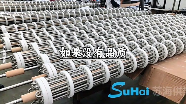 江苏盐城苏海工厂专业生产过滤器、电加热器、搅拌机等机械设备，品质优选，买到就是赚到～#实体厂家车间