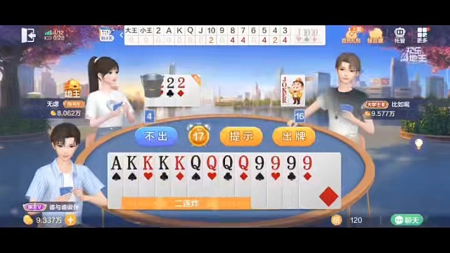 本以为分到了伪装队友，结果对方压根懒得演戏。#棋牌