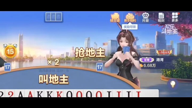 这牌接的完美，一张都不剩