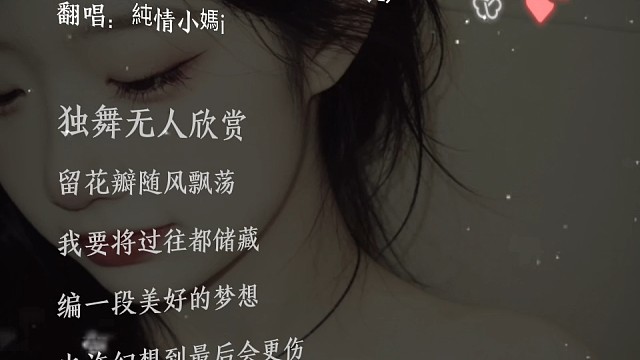 以为你要的是很多爱 没想到你要的是很多人的爱