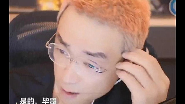 老大毕加索开播了