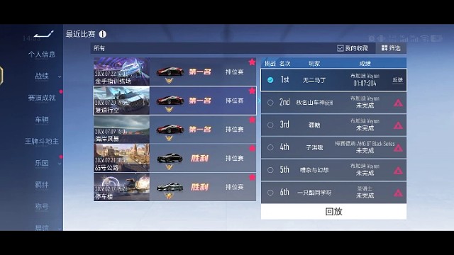 复道行空1分07