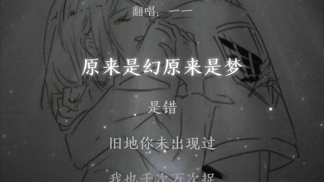 狼嚎鬼叫