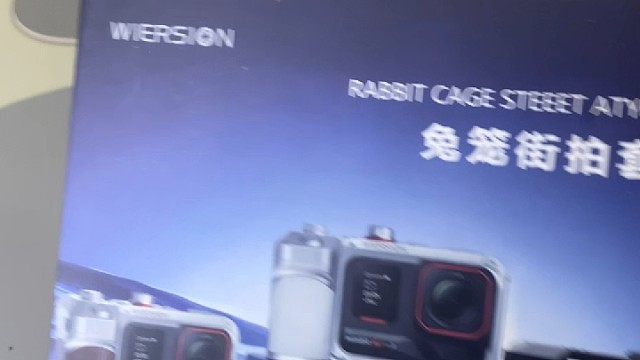 Ace Pro2   Wiersion钛色兔笼
硬核质感搭配可爱夜煞
街头随拍，即刻出发