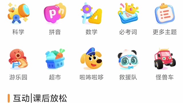 这期冲国榜.#无畏契约手游#瓦手蒸蒸日上