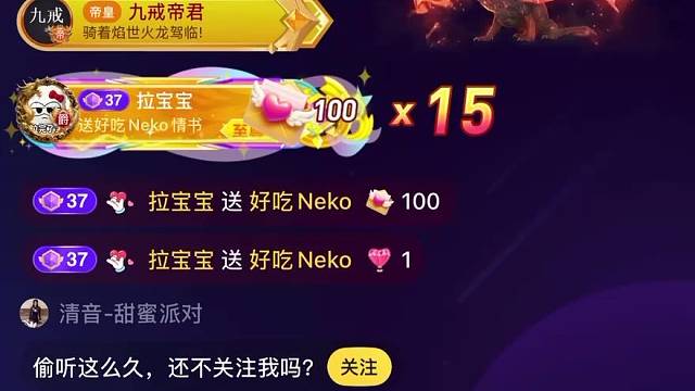是超超白呀@拉宝宝