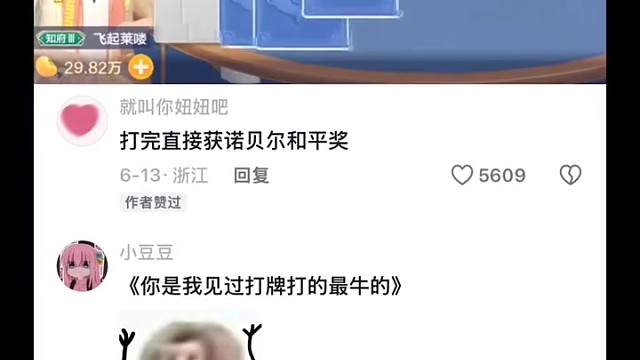炸没出，局没了，和平来了，奖该发了，谢谢，不用谢。